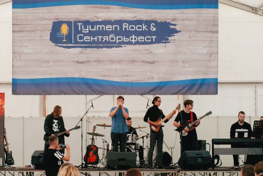 Сентябрьфест